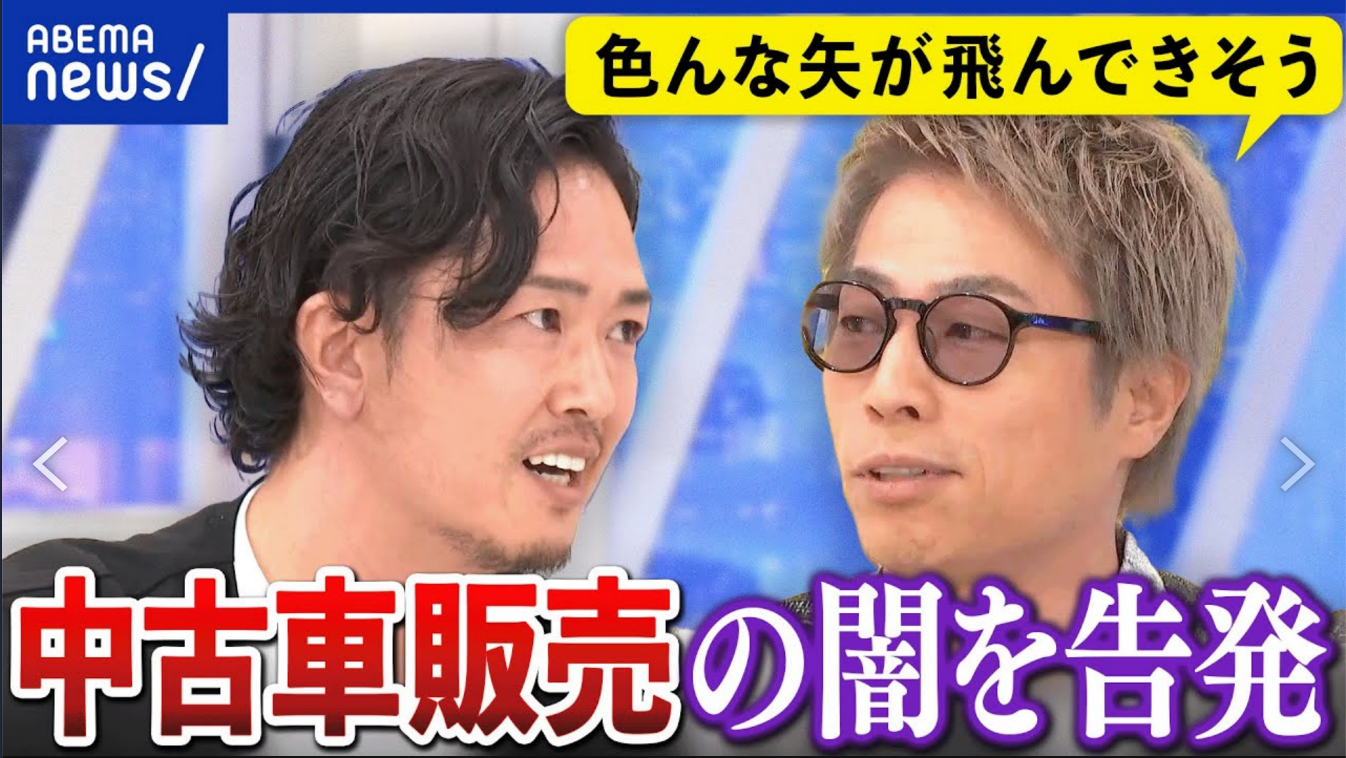 弊社代表の中野優作がABEMA TVのAMEMA Primeに生出演しました。 | ブログ | BUDDICA｜バディカ