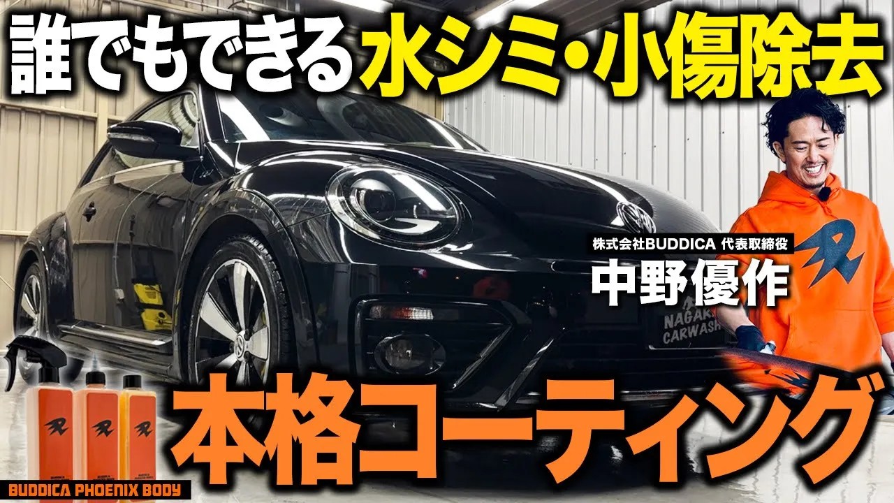 再販開始】艶に特化したバディカフェニックスのシャンプー
